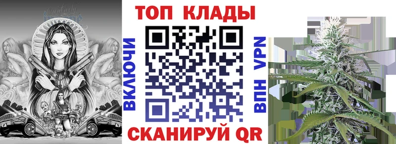 Наркошоп купить Галлюциногенные грибы АМФЕТАМИН СОЛЬ Гашиш Меф КОКАИН Исилькуль