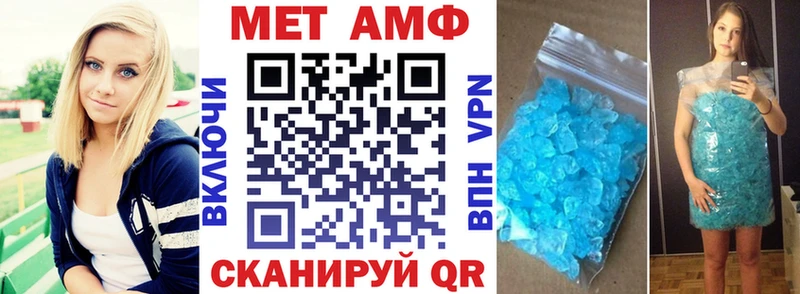 Amphetamine Premium  Купить  Исилькуль 