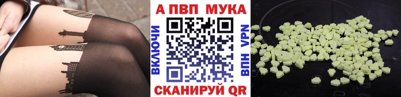 А ПВП кристаллы  Купить где  Исилькуль 