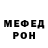 АМФЕТАМИН Розовый ASPHALT WORLD
