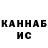 Канабис гибрид Vasabik