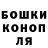 Печенье с ТГК конопля Vadym Selivanoff