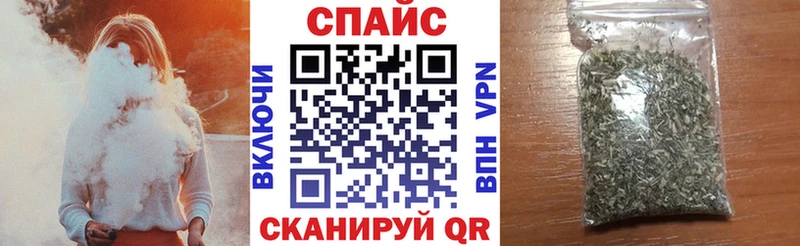 БУТИРАТ 1.4BDO  Купить закладки  Исилькуль 
