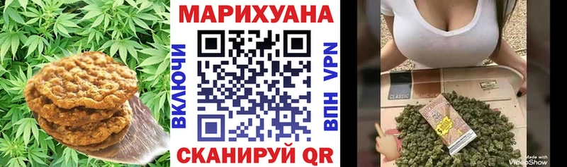 Купить закладки  Исилькуль  Еда ТГК марихуана 