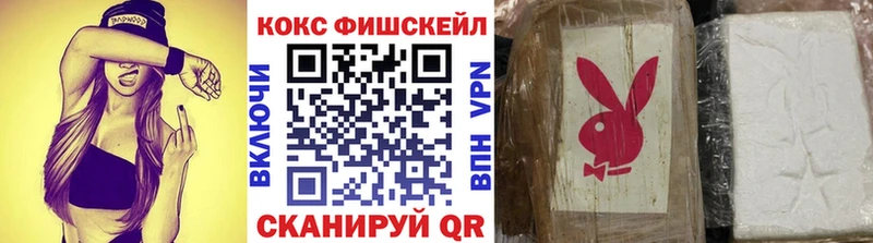 Кокаин VHQ  Купить где  Исилькуль 