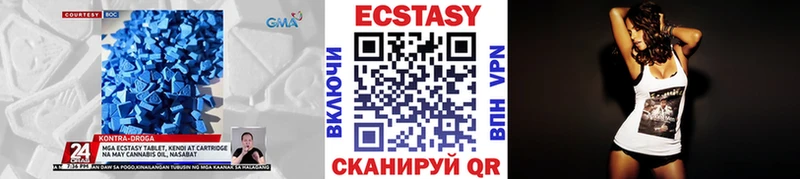 Ecstasy Punisher  Купить где  Исилькуль 