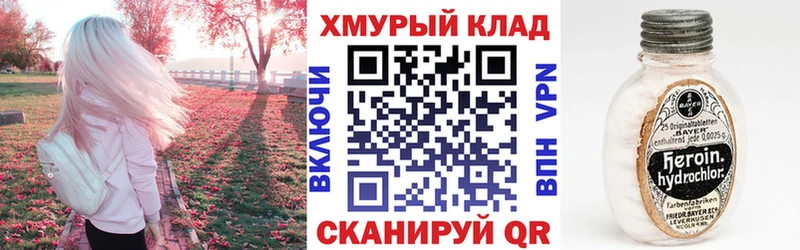 ГЕРОИН Афган  Купить  Исилькуль 