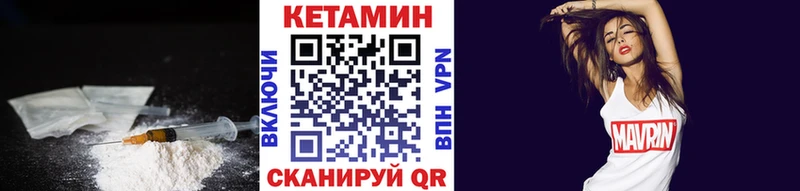 Купить  Исилькуль  Кетамин ketamine 