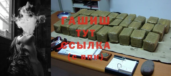 кокаин VHQ Гусиноозёрск