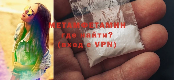 спиды Горнозаводск