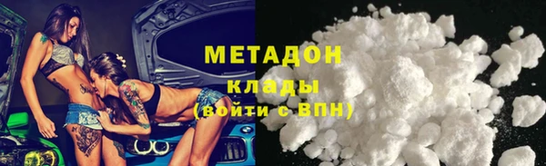 кокаин VHQ Гусиноозёрск