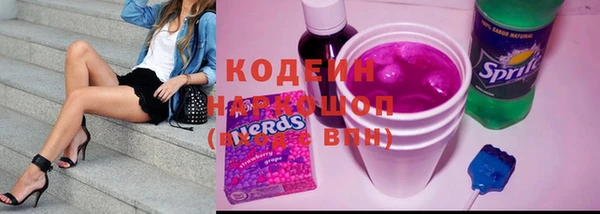 2c-b Гусь-Хрустальный