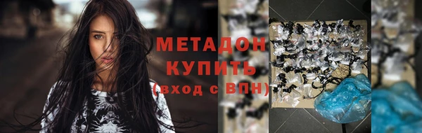 кокаин VHQ Гусиноозёрск