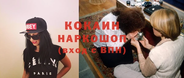 кокаин VHQ Гусиноозёрск