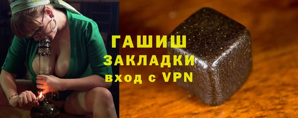 apvp Горняк