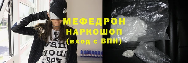 мдма Гусев