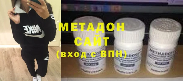 кокаин VHQ Гусиноозёрск