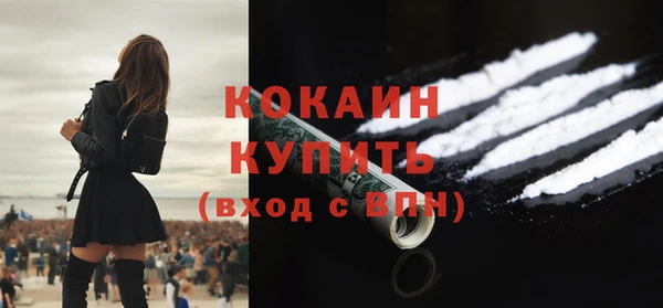 мдма Гусев