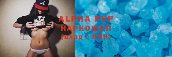 2c-b Гусь-Хрустальный