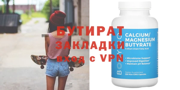 2c-b Гусь-Хрустальный