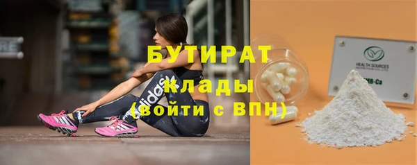мдма Гусев