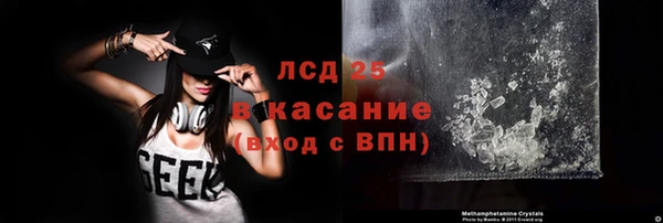 кокаин VHQ Гусиноозёрск