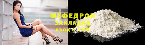 2c-b Гусь-Хрустальный