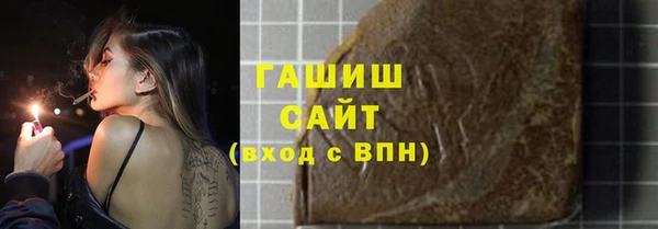 кокаин VHQ Гусиноозёрск