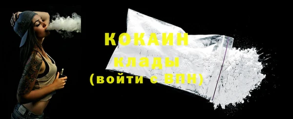 кокаин VHQ Гусиноозёрск