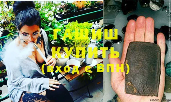 кокаин VHQ Гусиноозёрск