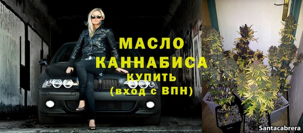 2c-b Гусь-Хрустальный