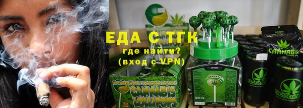 мдма Гусев