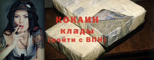2c-b Гусь-Хрустальный