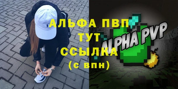мдма Гусев