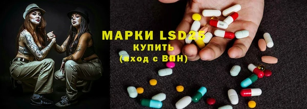 2c-b Гусь-Хрустальный