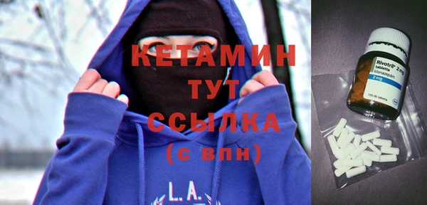 мдма Гусев