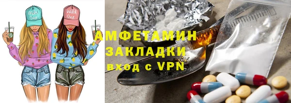 2c-b Гусь-Хрустальный
