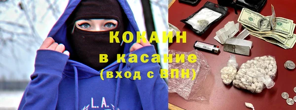 мдма Гусев