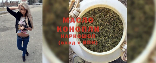 2c-b Гусь-Хрустальный