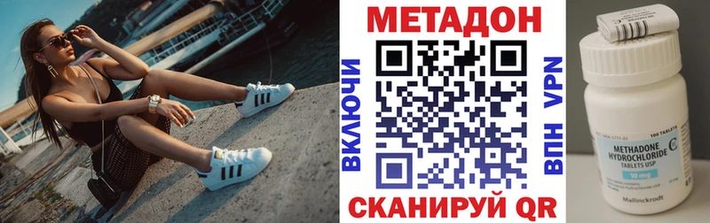 МЕТАДОН мёд  Купить  Исилькуль 