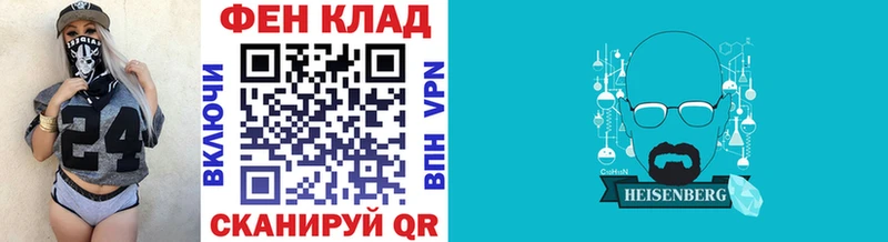 Метамфетамин пудра  Купить  Исилькуль 