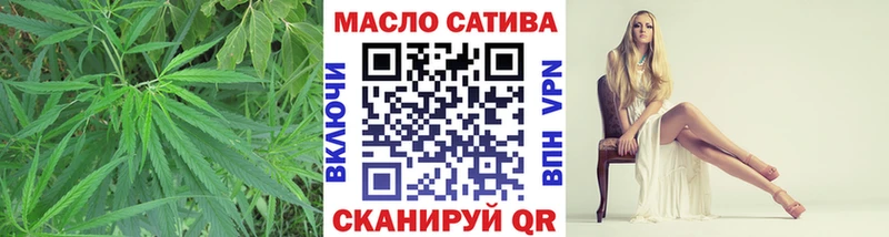 Дистиллят ТГК гашишное масло  Купить где  Исилькуль 