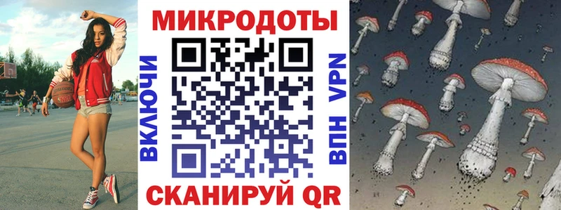 Галлюциногенные грибы ЛСД Купить Исилькуль